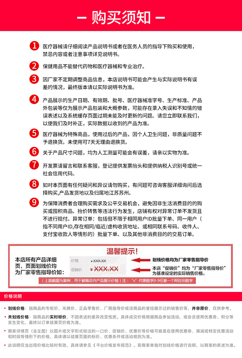 Уведомление о покупке последнее 4.27.jpg