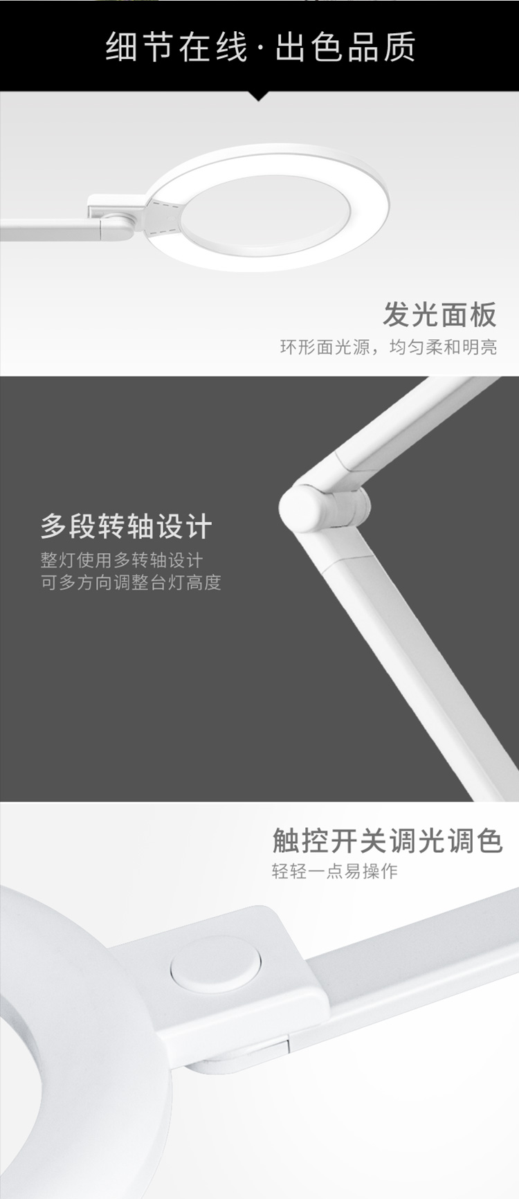 好视力 钢琴落地灯 环形立式LED护眼灯 9档可调 图7