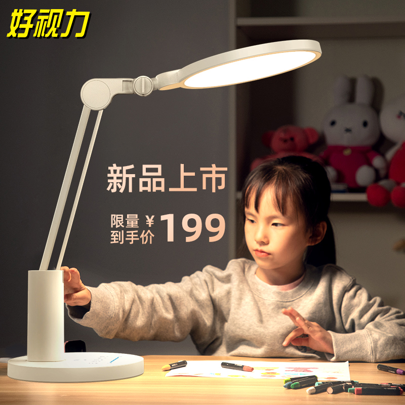 Good vision desk lamp for learning special primary school students desk reading Home bedroom bedside led national AA grade eye protection lamp