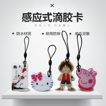 cuid drop glue card can copy access card reader replicator elevator anti-copy special special card induction card