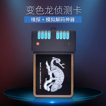 Mini version of Chameleon Detection Card Chameleon Mini RDV2 0 Full Encryption Dedicated Analog Card