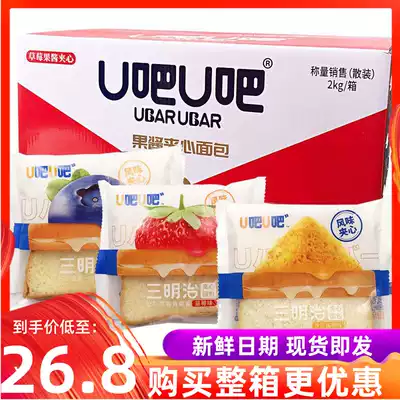 U Bar U bar Meat floss salad Blueberry flavor Strawberry flavor sandwich Bread toast whole box 4 kg Breakfast