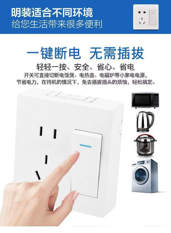 Một công tắc giữa đường đa điều khiển mở Công tắc ba điều khiển gắn trên bề mặt Công tắc gia dụng một điều khiển một vị trí gắn trên bề mặt loại 86 Công tắc gia đình một điều khiển đa điều khiển một mở ba điều khiển