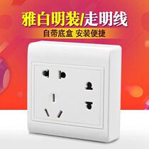 Min Fit Seven Holes Socket International Electrician Wall Power Switch Home Panel 86 Type 7 Eye Plugboard Two 23 Inserts