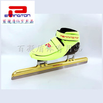 (100 gaze) Junior short track glass skates PENNINGTON Ice knives