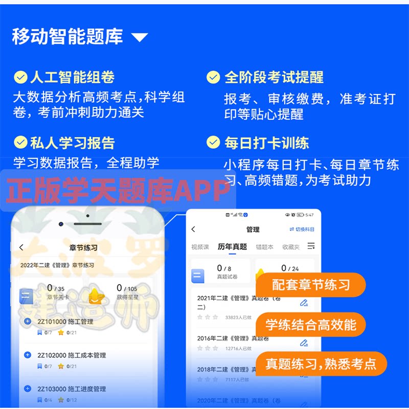 建造师还有前途吗？大数据告诉你，搞钱必看，狠狠搞钱，打工人必读！