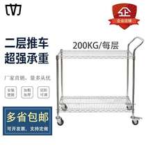 Workshop anti-static adjustable cart Chrome plated wire mesh stainless steel material turnover mute pulley two-layer tool cart