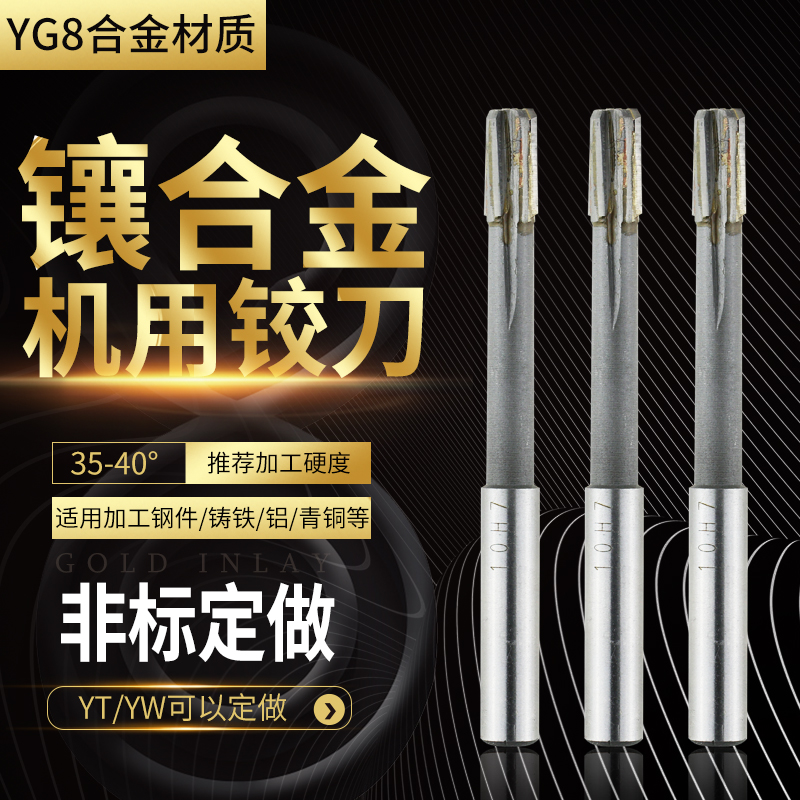 Inlaid carbide articulated knife straight shank machine with articulated knife gallows YGW2 tungsten steel articulated knife non-standard to do