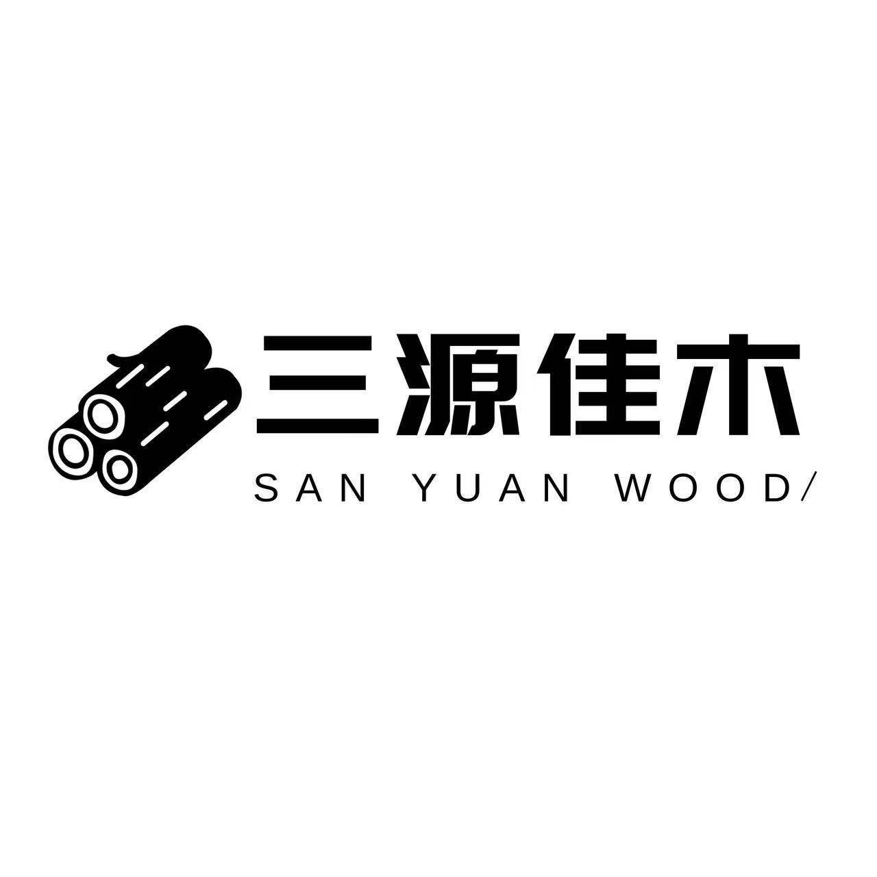 三源佳木 专注定制工厂的LOGO