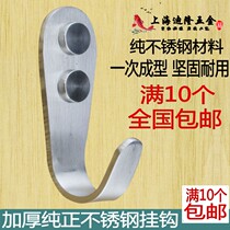 Thickened Solid Pure Stainless Steel Hook Hung Clothes Hook Hood Hook Single Hook Towel Hook Door Back Hook Door Back Hook Single Hook