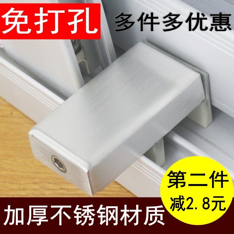 Window lock plastic steel aluminum alloy window lock translation window child safety protection anti-theft sliding window free installation limiter