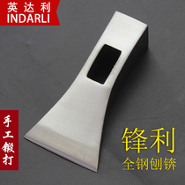 Indali planing adze rail steel hand-forged woodwork Planer axe bricklayer tool all-steel small hammer pick brick axe