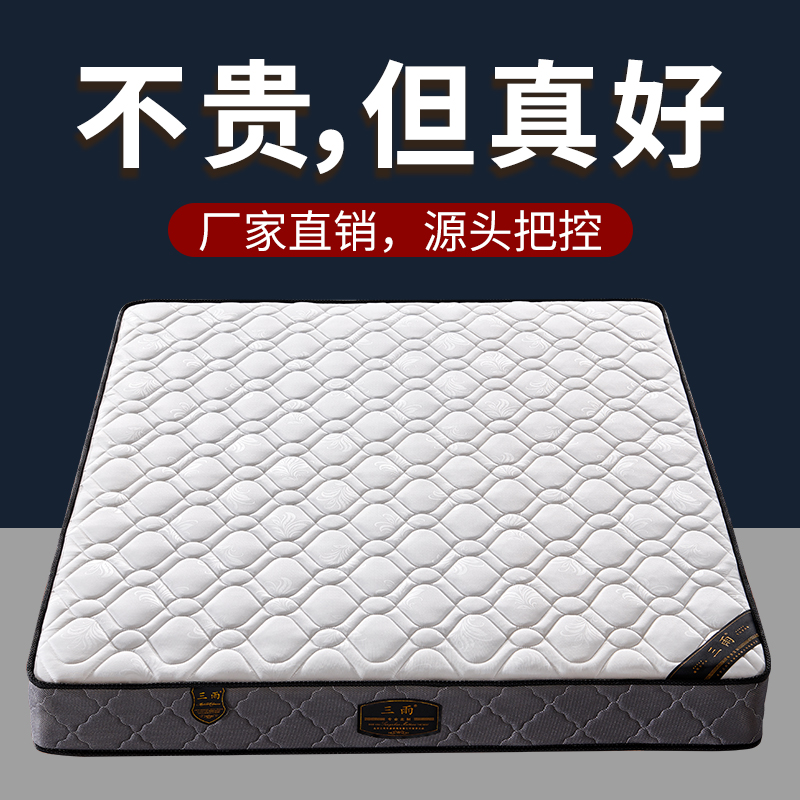 Natural coconut palm mattress hardcushion household latex children 1 2 m 1 5 m student dorm single - use pad