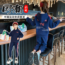 Girl Plus Suede Suit Autumn Winter Children Winter Clothing Korean version 2021 New CUHK Scout Two sets of foreign air mesh red