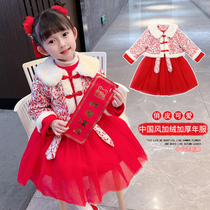 Han Fu Winter Clothing Girls Tang Clothing Winter Style Thickened children New Chinese New Year uniforms China Wind sand skirts Children Baiyear to serve female babies