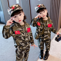 Childrens camouflages suit special soldier baby spring clothing boy girl spring autumn army training camouflages with three sets of ocean air tide