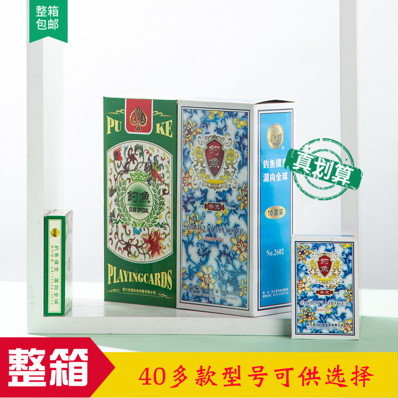 100 pairs of FCL fishing poker poker home chess room with Parker 8068 Queen