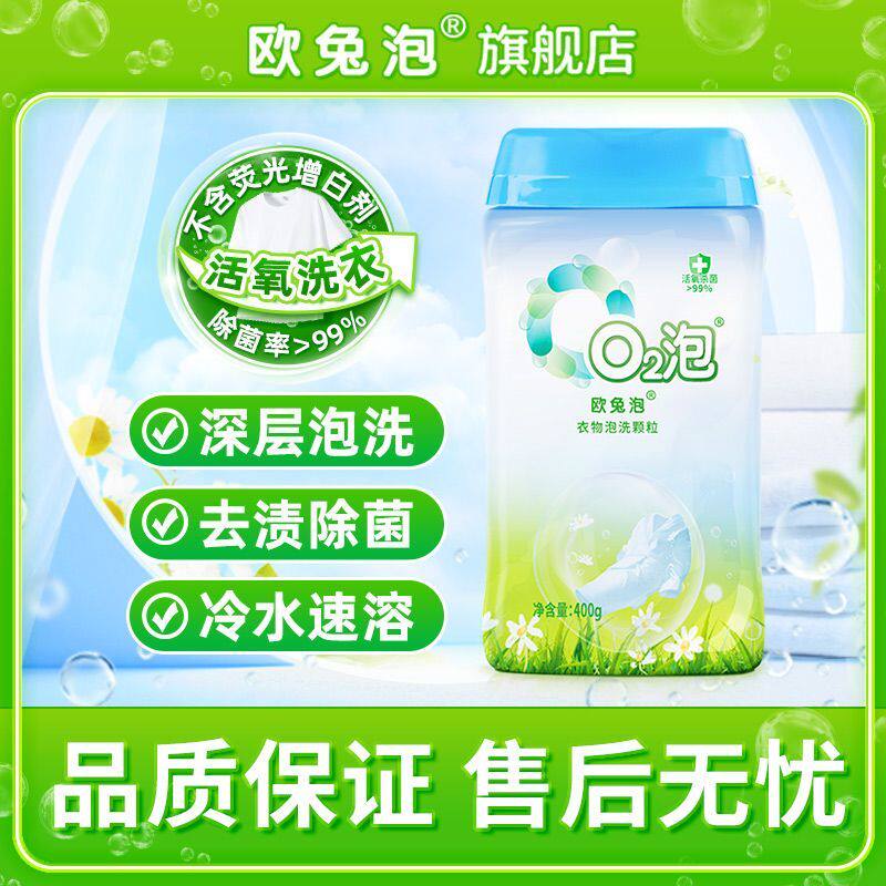10年老店清洁