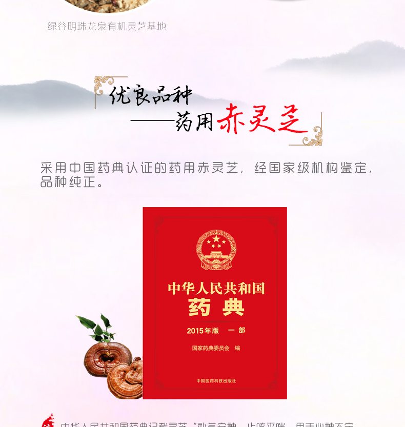 Green Valley Trân Thương Hiệu Bị Hỏng Ganoderma Spore Bột 2 Gam Gói * 50 Túi Tăng Cường Miễn Dịch Sức Khỏe Thực Phẩm tảo xoắn nhật