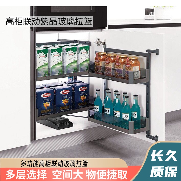 Purple Crystal Style Overall Cupboard Big Monster High Cabinet Pull Basket drawer Seasoning Basket Kitchen Vertical Pull Basket Bowls Tray Cabinet Pull Basket Damping Rail