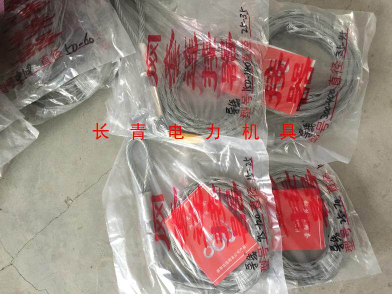 (Evergreen Power) 25-70 95-120 150-240 300-400 300-400 wire mesh set lead traction sleeve