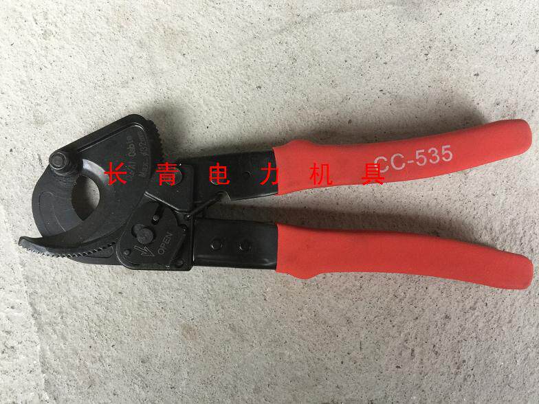 (evergreen power) CC-535 ratchet-type cable pliers cable cut copper aluminum cable cable scissors