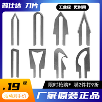 Special blade accessories for electric heating knife handheld hot knife pearl cotton cutting knife blade sponge hot melt electric heating blade