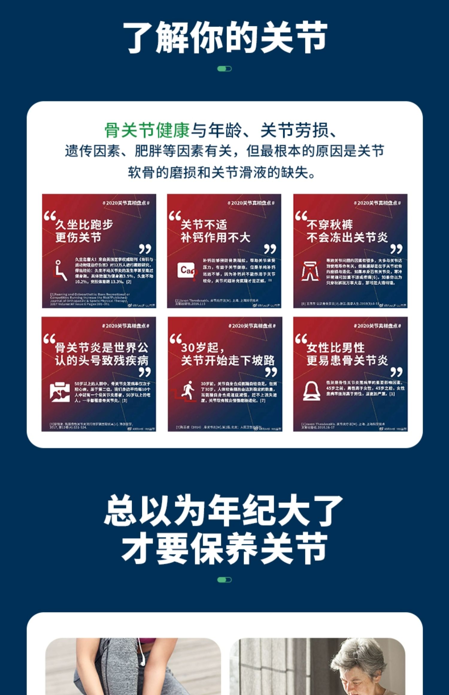 Schiff 旭福 Move Free 维骨力 绿盒维骨力关节炎止痛配方120粒*3瓶 凑单折后287.1元(到手折合105元/瓶) 值值值-买手聚集的地方