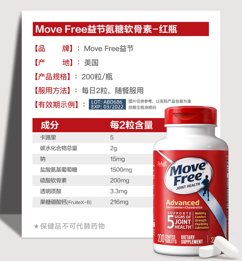 商品详情图
