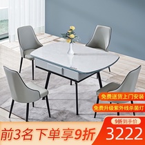 Mahjong machine automatic household simple modern new solid wood machine mahjong table dining table dual-use integrated rectangular table