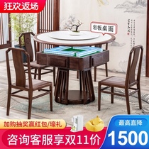 New Chinese mahjong machine automatic dining table dual-purpose full solid wood mahjong table round dining table integrated home high-end light luxury