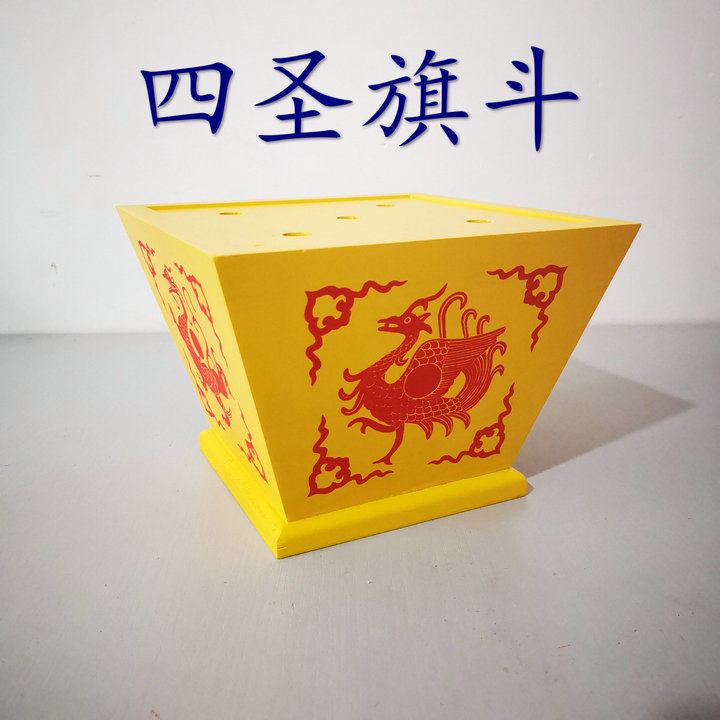Taoist flag bucket yellow flag bucket rosefinch basaltic dragon white tiger five-square flag base five-color flag fairy family command flag base