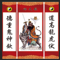 Taoist Idol Zhang Tianshu scroll painting Zhang Tianshu Zhongshang painting with a portrait of the ancestor Tianhe Zhang Daoling