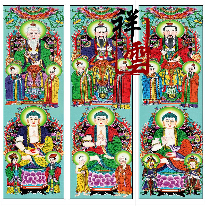 The dedicated portrait of the dojo, the ten halls of the king of hell