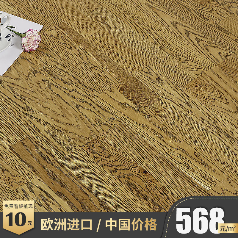 Bimei imported three-layer solid wood floor household environmental protection wood color tiger pattern texture large wide plate geothermal lock wooden floor