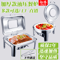 Xiangde buffet stove Insulation stove Visual stainless steel Buffy stove Square clamshell breakfast stove Electric heating tableware
