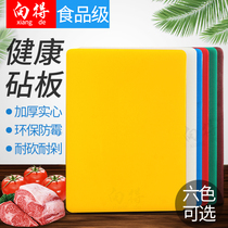 Square practical plastic cutting board mildew-proof plus thick heart PE household kitchen cutting board Commercial bone-and-meat cutting board chopping board