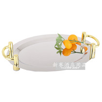 Oval gold-plated ear buffet mirror plate Hotel supplies Stainless steel gold-plated fruit plate) KTV special tray)