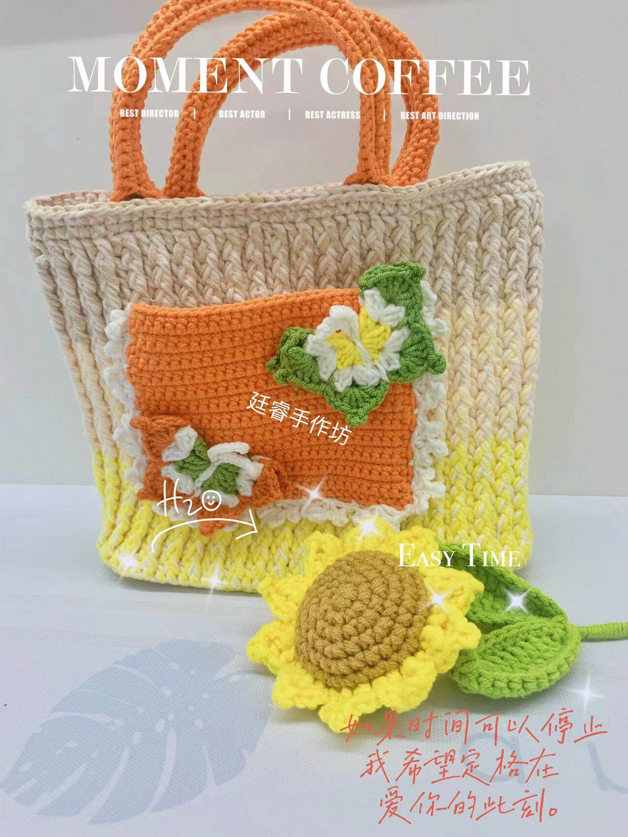 товар из китая diy 纯手工毛线钩织 手提包 手腕包 森系蝴蝶包 女包 草莓包包 001