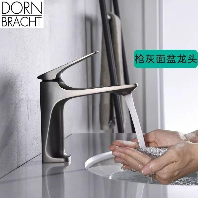 German Contemporary All-Copper Single-Hole Basin Faucet with Dual Control for Hot and Cold Water, Suitable for Washbasins, Bathroom Vanities, and Bathroom Cabinets