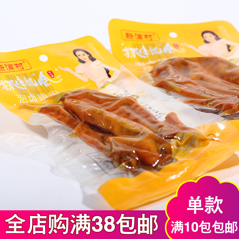 Xinpu Village Duck Wings Fin Tip sauce Duck Wings of Shark Fin Spike Salt Duck Wings Duck duck Duck Meat Products Casual Snacks 40g