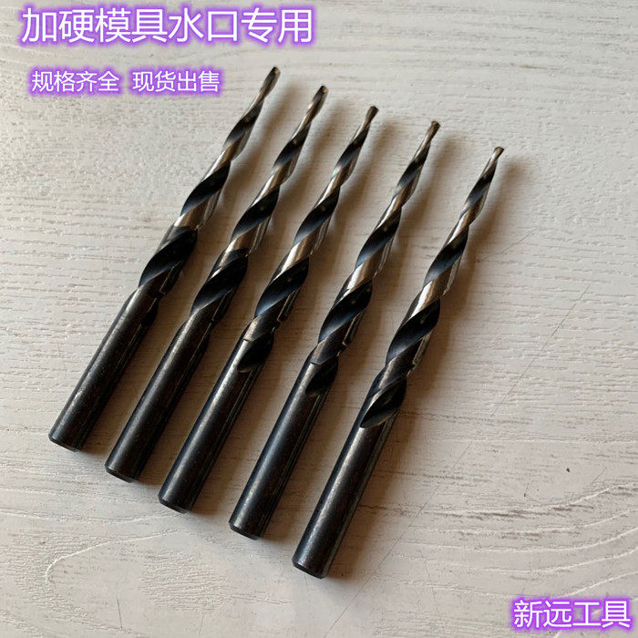 Plus Hard Taper Drills Pitch Drills Die Water Drill Special 4 5 6 7 8 9 10 12