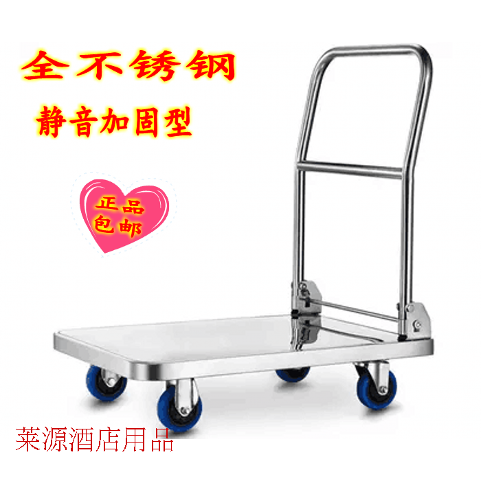 Folding stainless steel trolley flatbed truck cargo pull truck trailer silent flatbed cart push truck trolley