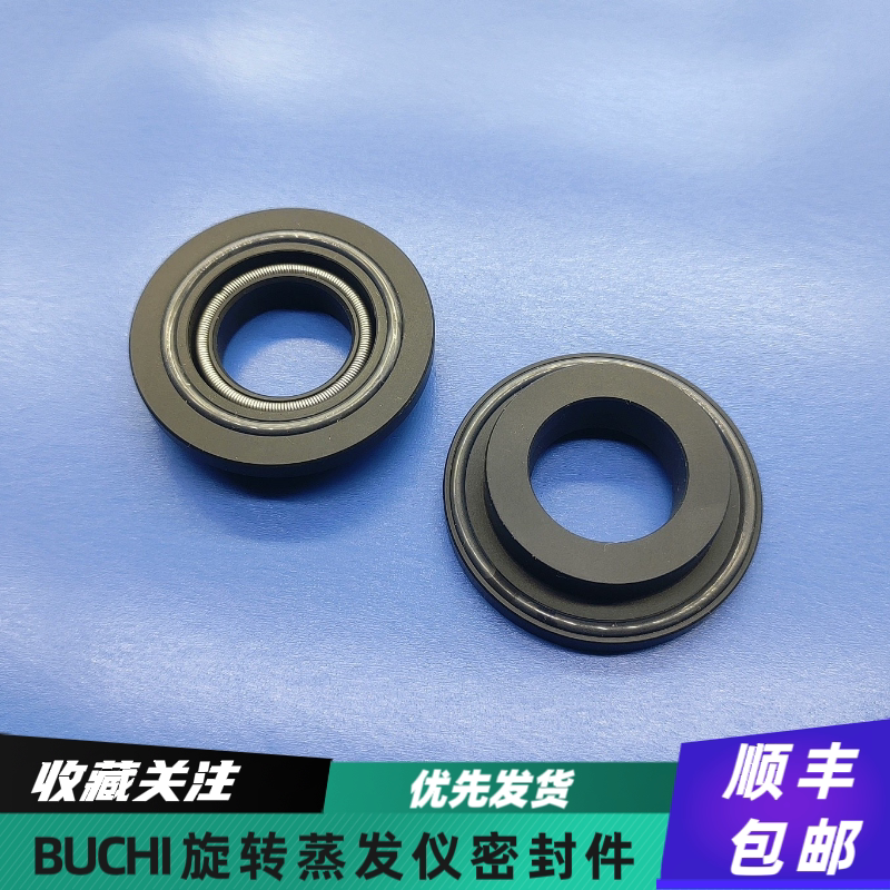 步琦BUCHI旋转蒸发仪密封垫圈KD22 000636于R-100/R-3旋蒸密封件