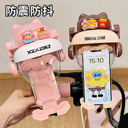 Electric Vehicle Phone Holder cute Cartoon Patrick Star Battery Car Delivery Sunshade Navigation Holder Fixed Frame Waterproof