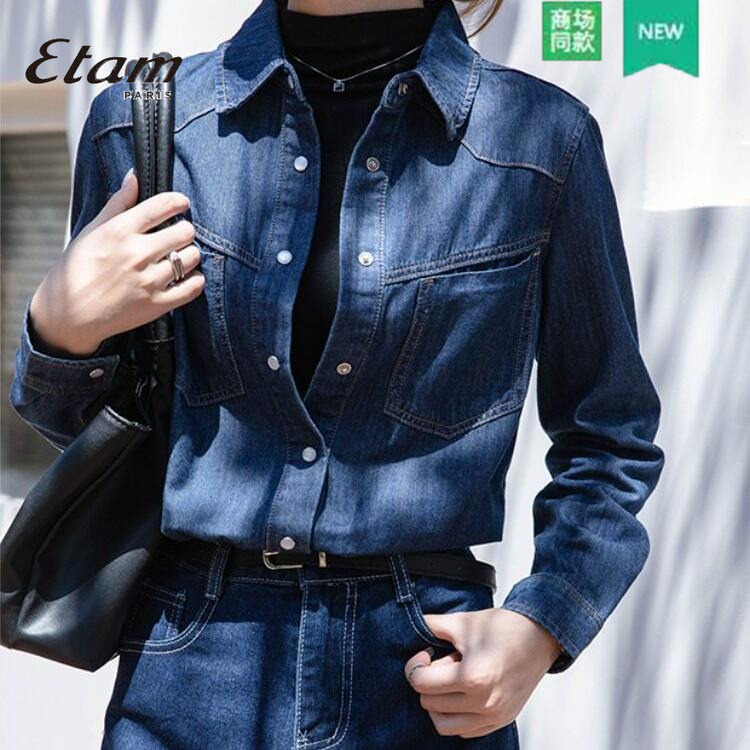 Aige Denim Shirt for Women 2026 New Design French Retro Blue Loose Layered Commuter Inner Shirt