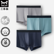 Cat man underwear mens pure cotton antibacterial summer thin boxer pants new large size loose breathable four-corner shorts