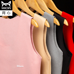 【猫人】无痕德绒保暖背心