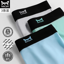 Cat man panties Mens ice silk boxer shorts incognito breathable antibacterial crotch trend mid-waist thin summer four-corner shorts head