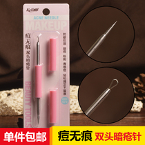Acne needle Cell clip beauty needle Squeeze acne tool artifact Pull out the black head pick fat acne needle